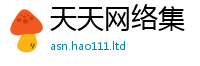 777888管家婆精准四肖及2025年港彩黑白图资料